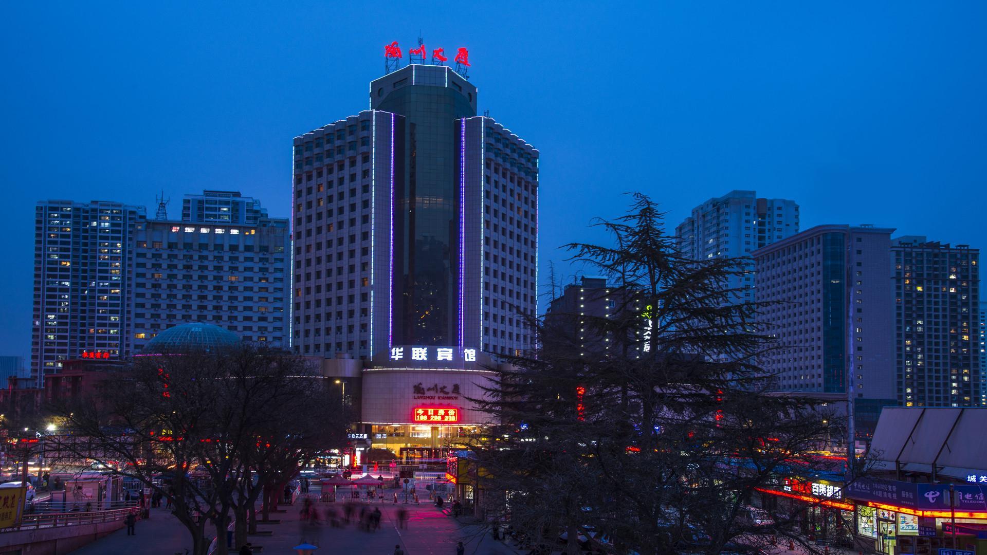 Lanzhou Hualian Hotel Esterno foto