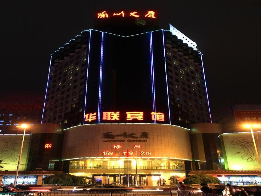 Lanzhou Hualian Hotel Esterno foto