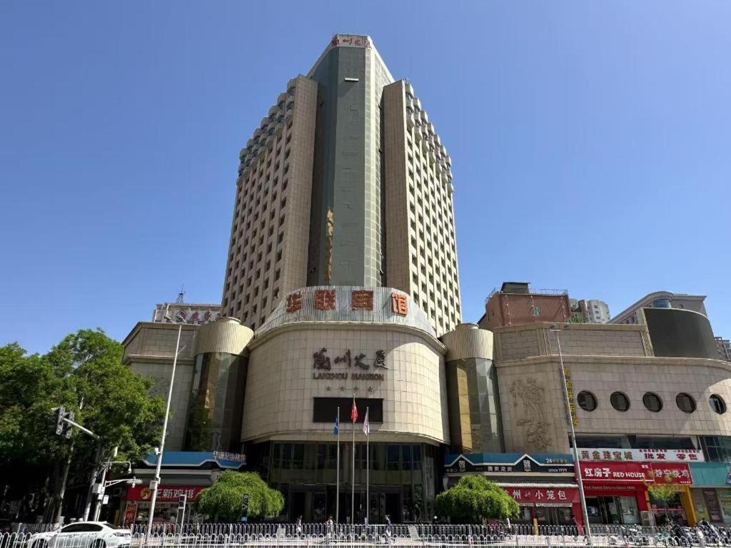 Lanzhou Hualian Hotel Esterno foto