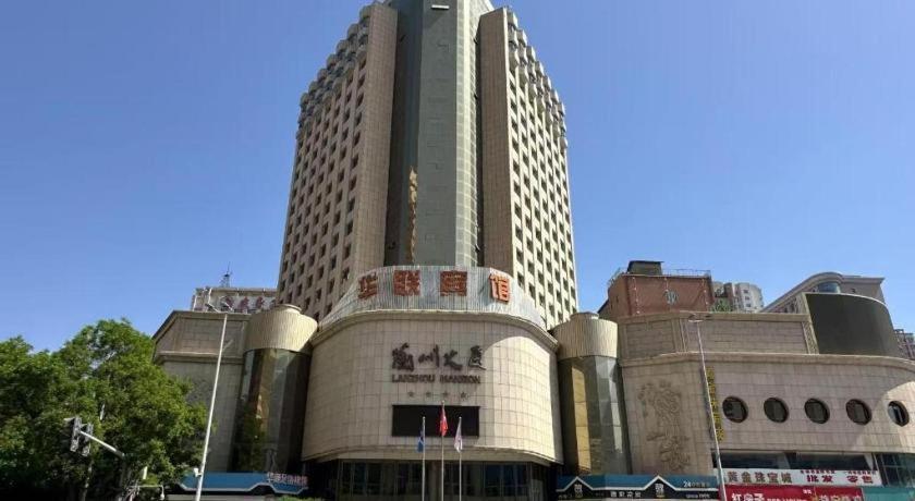 Lanzhou Hualian Hotel Esterno foto