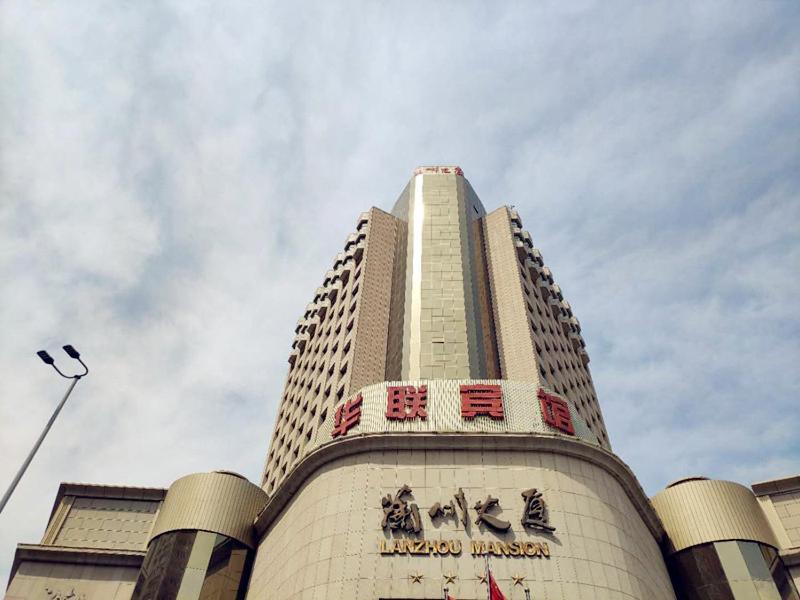 Lanzhou Hualian Hotel Esterno foto